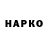 БУТИРАТ BDO Den Sheyko