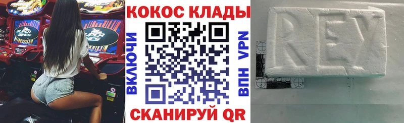 Cocaine FishScale  Купить закладки  Белозерск 