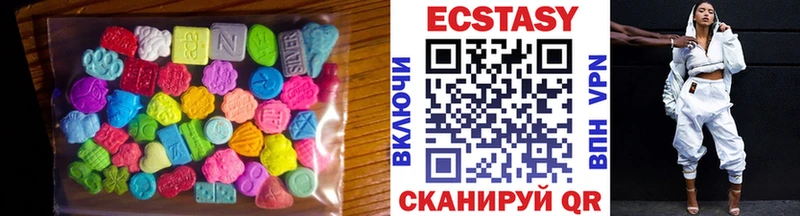 Экстази 99%  Купить  Белозерск 