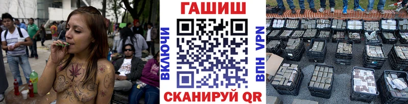Гашиш Изолятор Купить где Белозерск