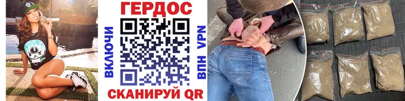 Героин VHQ  Купить где  Белозерск 
