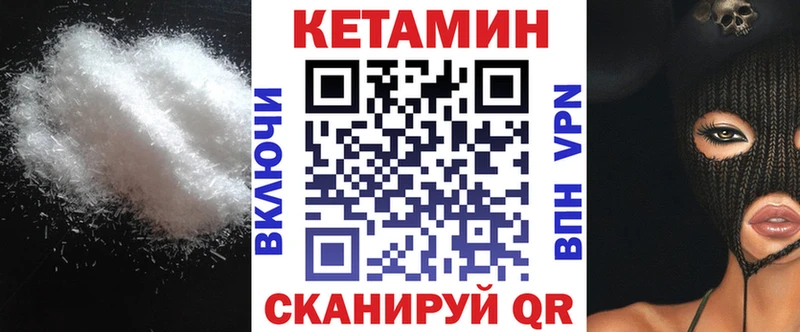 Купить где Белозерск КЕТАМИН ketamine