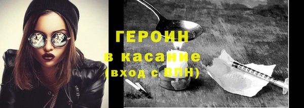круглые Елизово
