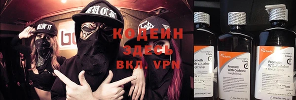 альфа пвп VHQ Елабуга
