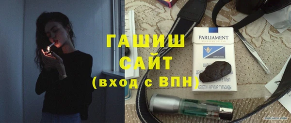альфа пвп VHQ Елабуга