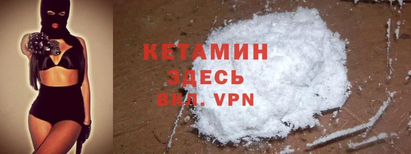 альфа пвп VHQ Елабуга