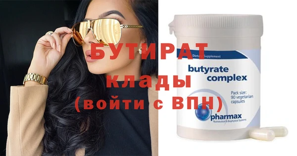 альфа пвп VHQ Елабуга