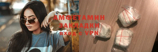 круглые Елизово