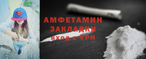 альфа пвп VHQ Елабуга