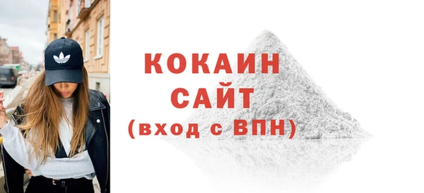 круглые Елизово