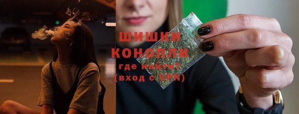альфа пвп VHQ Елабуга