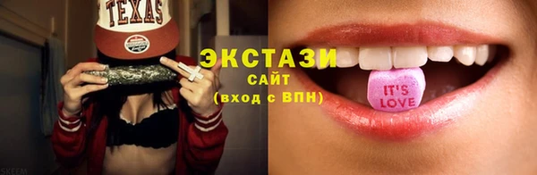 круглые Елизово
