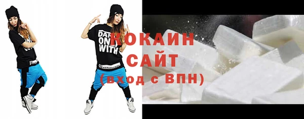 круглые Елизово
