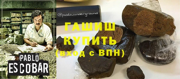 круглые Елизово