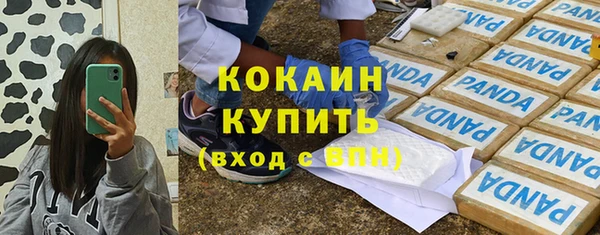 круглые Елизово
