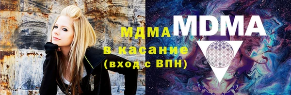 альфа пвп VHQ Елабуга