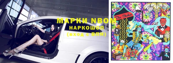 альфа пвп VHQ Елабуга