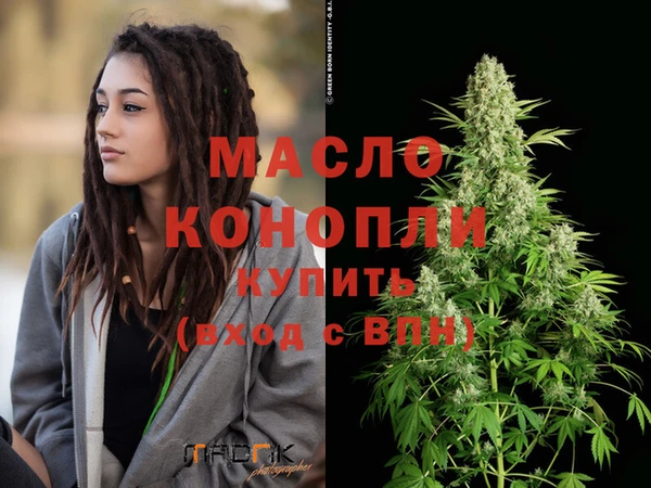 круглые Елизово