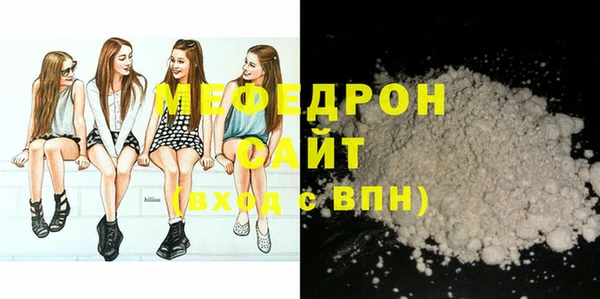 альфа пвп VHQ Елабуга
