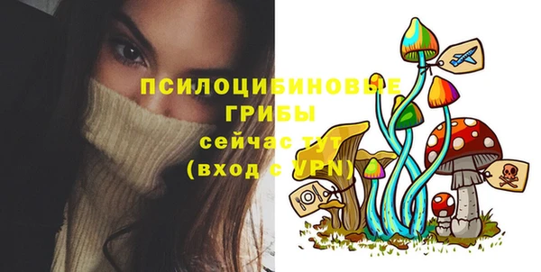 альфа пвп VHQ Елабуга