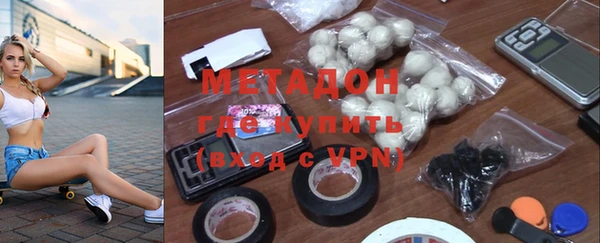 альфа пвп VHQ Елабуга
