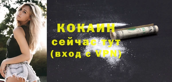 альфа пвп VHQ Елабуга