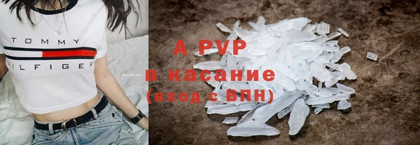 круглые Елизово