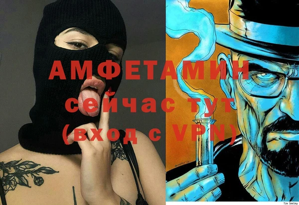 круглые Елизово