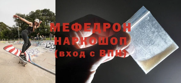 альфа пвп VHQ Елабуга