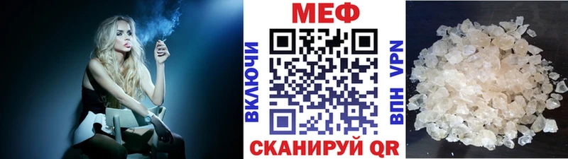 Купить  Белозерск  МЯУ-МЯУ кристаллы 