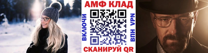 Первитин витя  Купить где  Белозерск 