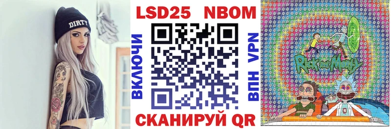 Купить где  Белозерск  Наркотические марки 1500мкг 