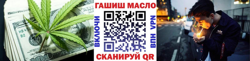 Дистиллят ТГК концентрат  Купить  Белозерск 