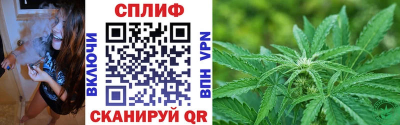 Купить  Белозерск  Канабис тримм 